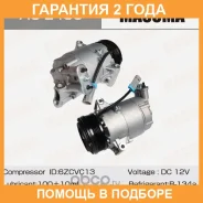 ���������� ������������ Masuma / ACE406 �������� 24 ��� ACE406 ����