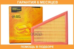 ������ ��������� JUST Drive / JDA0161 �������� 6 ��� JDA0161 ����
