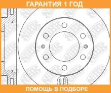 ���� ��������� �������� NIBK / RN1457 �������� 12 ��� ���� �� 2 �� RN1457 ����