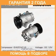 ���������� ������������ Masuma / ACE407 �������� 24 ��� ACE407 ����
