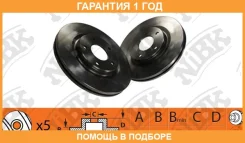 ���� ��������� �������� NIBK / RN1469 �������� 12 ��� RN1469 ����