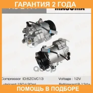���������� ������������ Masuma / ACE411 �������� 24 ��� ACE411 ����