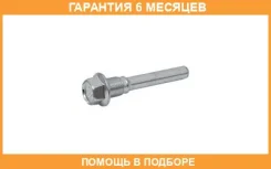 ����� ������ �������� Mitsubishi / 4605A500 �������� 6 ��� 4605A500 ����