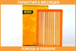 ������ ��������� JUST Drive / JDA0175 �������� 6 ��� JDA0175 ����
