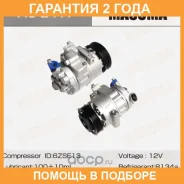 ���������� ������������ Masuma / ACE417 �������� 24 ��� ACE417 ����