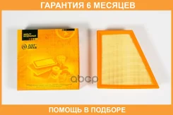������ ��������� JUST Drive / JDA0177 �������� 6 ��� JDA0177 ����