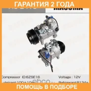 ���������� ������������ Masuma / ACE419 �������� 24 ��� ACE419 ����