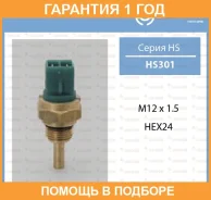 ������ ����������� TAMA / HS301 �������� 12 ��� HS301 ����
