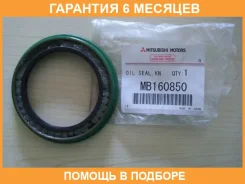 ������� ����������� ������ Mitsubishi / MB160850 �������� 6 ��� MB160850 ����