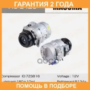 ���������� ������������ Masuma / ACE423 �������� 24 ��� ACE423 ����
