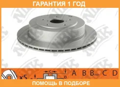 ���� ��������� ������ NIBK / RN1528 �������� 12 ��� RN1528 ����