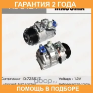 ���������� ������������ Masuma / ACE424 �������� 24 ��� ACE424 ����