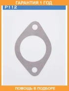 ��������� ���������� TAMA / P112 �������� 12 ��� P112 ����