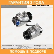 ���������� ������������ Masuma / ACE426 �������� 24 ��� ACE426 ����