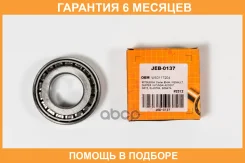 ��������� JUST Drive / JEB0137 �������� 6 ��� JEB0137 ����