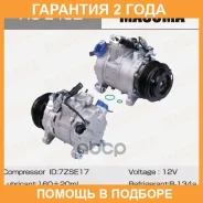 ���������� ������������ Masuma / ACE432 �������� 24 ��� ACE432 ����