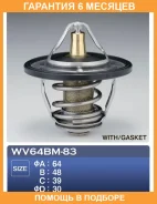 ��������� � ���������� TAMA / WV64BM83 �������� 6 ��� WV64BM83 ����