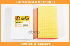������ ��������� JUST Drive / JDA0197 �������� 6 ��� JDA0197 ����
