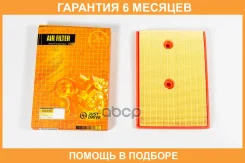 ������ ��������� JUST Drive / JDA0198 �������� 6 ��� JDA0198 ����