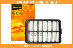������ ��������� JUST Drive / JDA0200 �������� 6 ��� JDA0200 ����