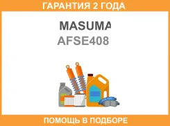 ������ ��������� ������� ������� Masuma AUDI A4 / ALT, AWA Masuma / AFSE408 �������� 24 ��� AFSE408 ����