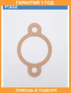 ��������� ���������� TAMA / P302 �������� 12 ��� P302 ����