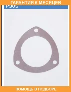��������� ���������� TAMA / P305 �������� 6 ��� P305 ����