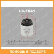 ������ �������� Lynxauto / LC1041 LC1041 ����