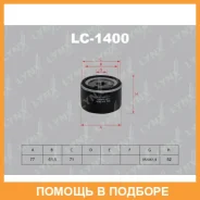 ������ �������� Lynxauto / LC1400 LC1400 ����