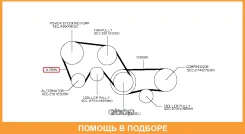 ������ ���������� Nissan / 117204P10A 117204P10A ����