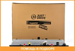 �������� ��������� AT (������ ������ ��� - ������) JUST Drive / JPR0076 JPR0076 ����