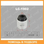 ������ �������� Lynxauto / LC1902 LC1902 ����