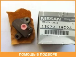 ���������� ���� Nissan / 130701HC0A 130701HC0A ����