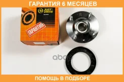 ������� JUST Drive / JEH0185 �������� 6 ��� JEH0185 ����