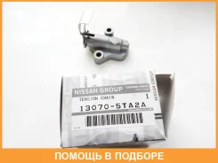 ���������� ���� ��� Nissan / 130705TA2A 130705TA2A ����