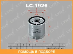 ������ �������� Lynxauto / LC1926 LC1926 ����