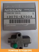 ���������� ���� Nissan / 13070EY00A 13070EY00A ����