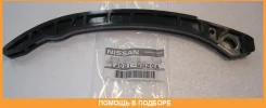 ������������ ���� Nissan / 130916N20A 130916N20A ����