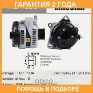 ��������� Masuma / AL1005 �������� 24 ��� AL1005 ����
