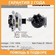 ��������� Masuma / AL1000 �������� 24 ��� AL1000 ����