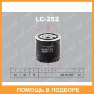 ������ �������� Lynxauto / LC252 LC252 ����