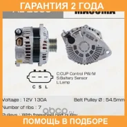 ��������� Masuma / AL2000 �������� 24 ��� AL2000 ����