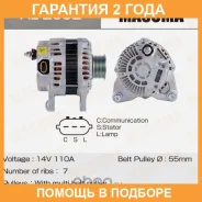 ��������� Masuma / AL2002 �������� 24 ��� AL2002 ����