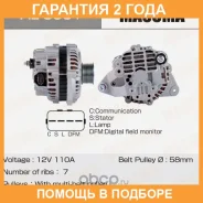 ��������� Masuma / AL3001 �������� 24 ��� AL3001 ����