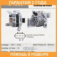 ��������� Masuma / AL4000 �������� 24 ��� AL4000 ����