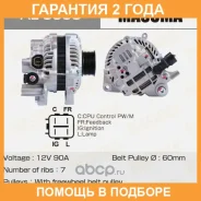 ��������� Masuma / AL5005 �������� 24 ��� AL5005 ����