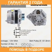 ��������� Masuma / AL5006 �������� 24 ��� AL5006 ����