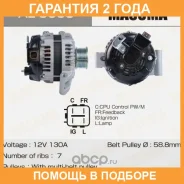 ��������� Masuma / AL5009 �������� 24 ��� AL5009 ����