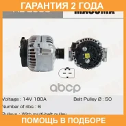 ��������� Masuma, Mercedes-BENZ / M 272, M 273 (14V/180A) Masuma / ALE558 �������� 24 ��� ALE558 ����