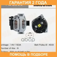 ��������� Masuma / ALE559 �������� 24 ��� ALE559 ����